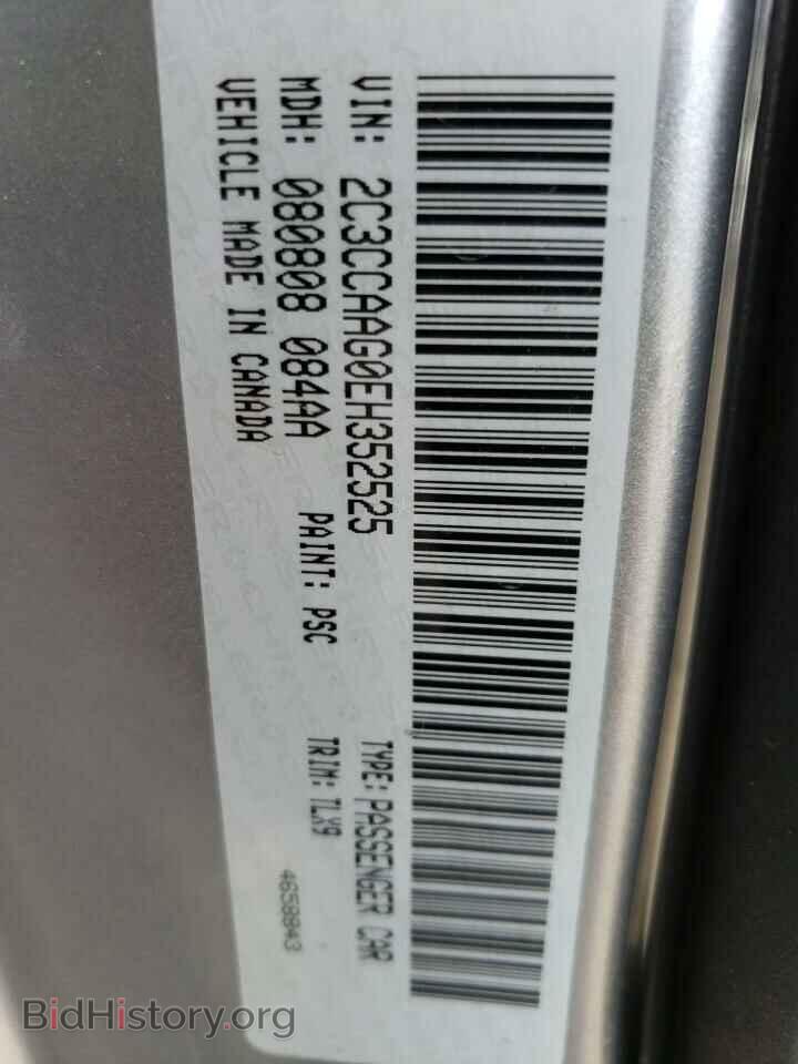 2014 CHRYSLER 300 - VIN: 2C3CCAAG0EH352525 - Фото 12