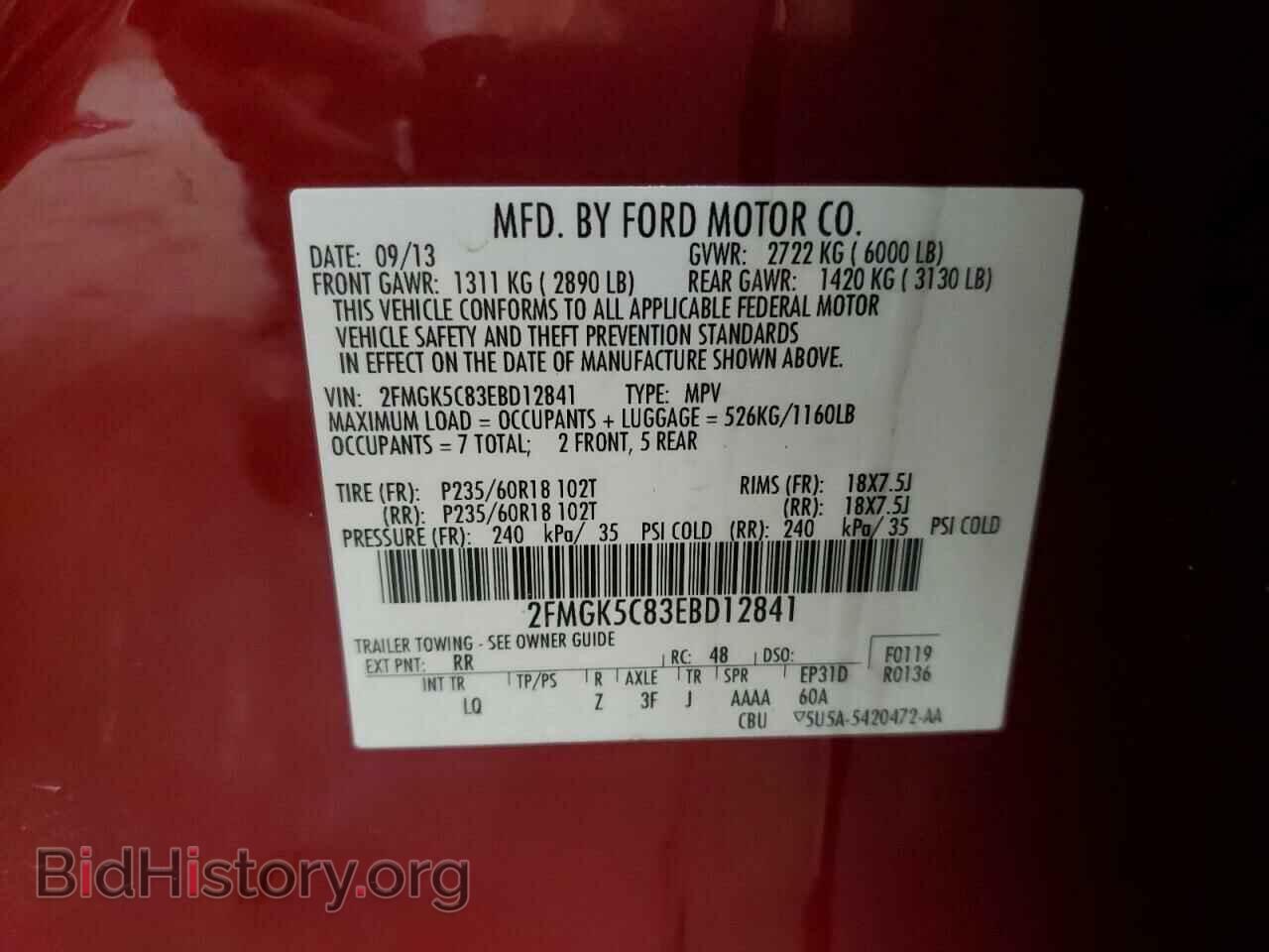 2014 FORD FLEX - VIN: 2FMGK5C83EBD12841 - Photo 13