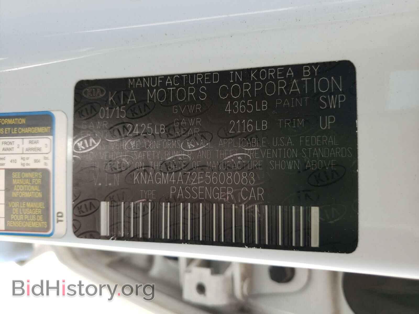 2015 KIA OPTIMA - VIN: KNAGM4A72F5608083 - Photo 10