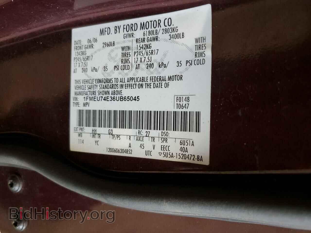 2006 FORD EXPLORER - VIN: 1FMEU74E36UB65045 - Photo 13