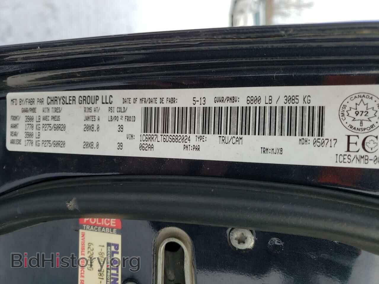 2013 RAM 1500 - VIN: 1C6RR7LT6DS682024 - Фото 12