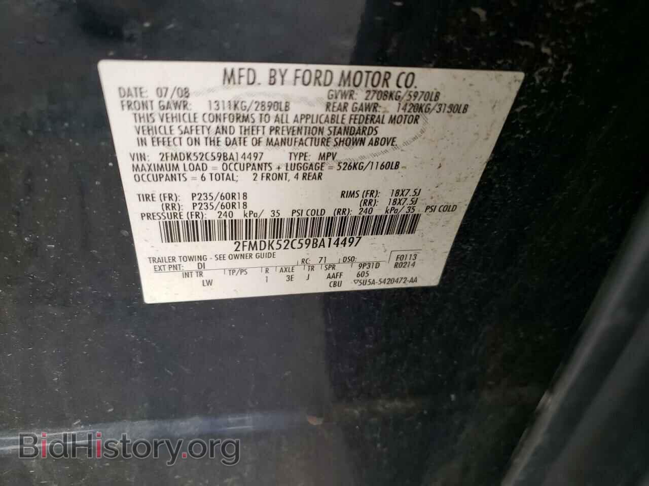 2009 FORD FLEX - VIN: 2FMDK52C59BA14497 - Photo 10