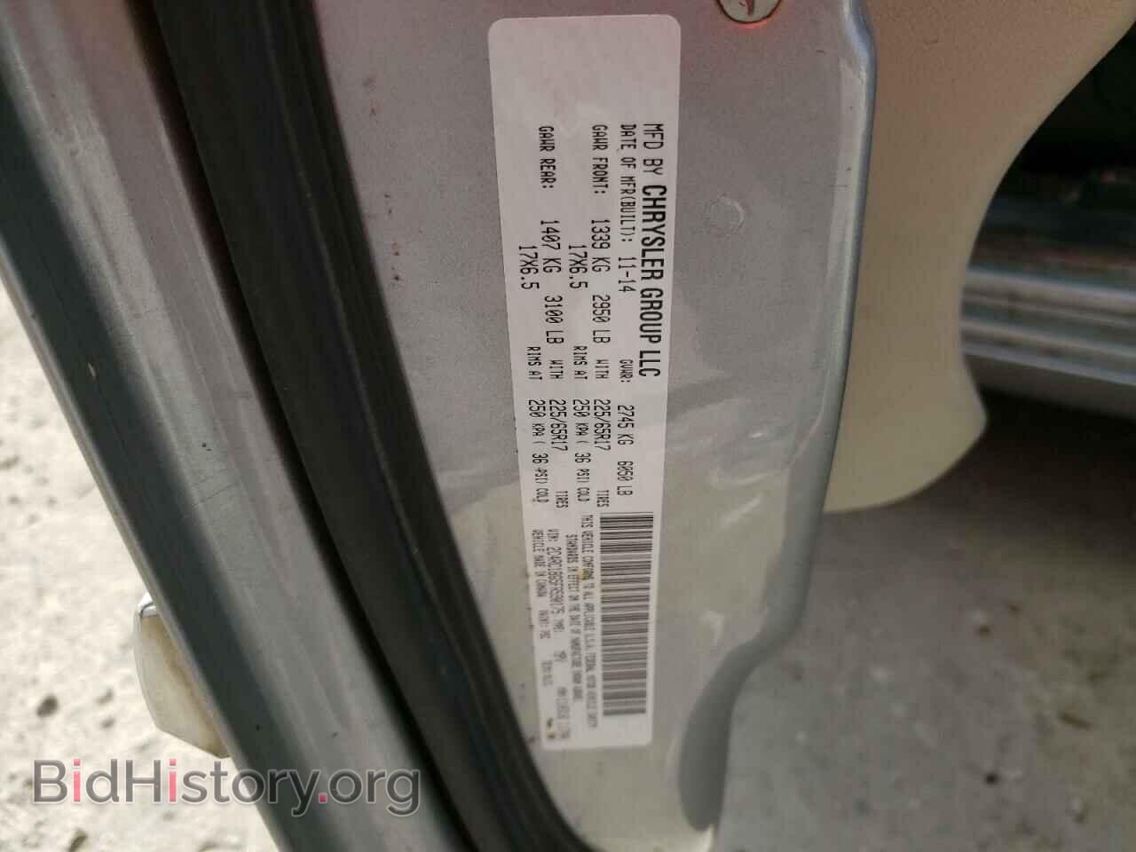2015 CHRYSLER MINIVAN - VIN: 2C4RC1BG5FR590175 - Фото 13