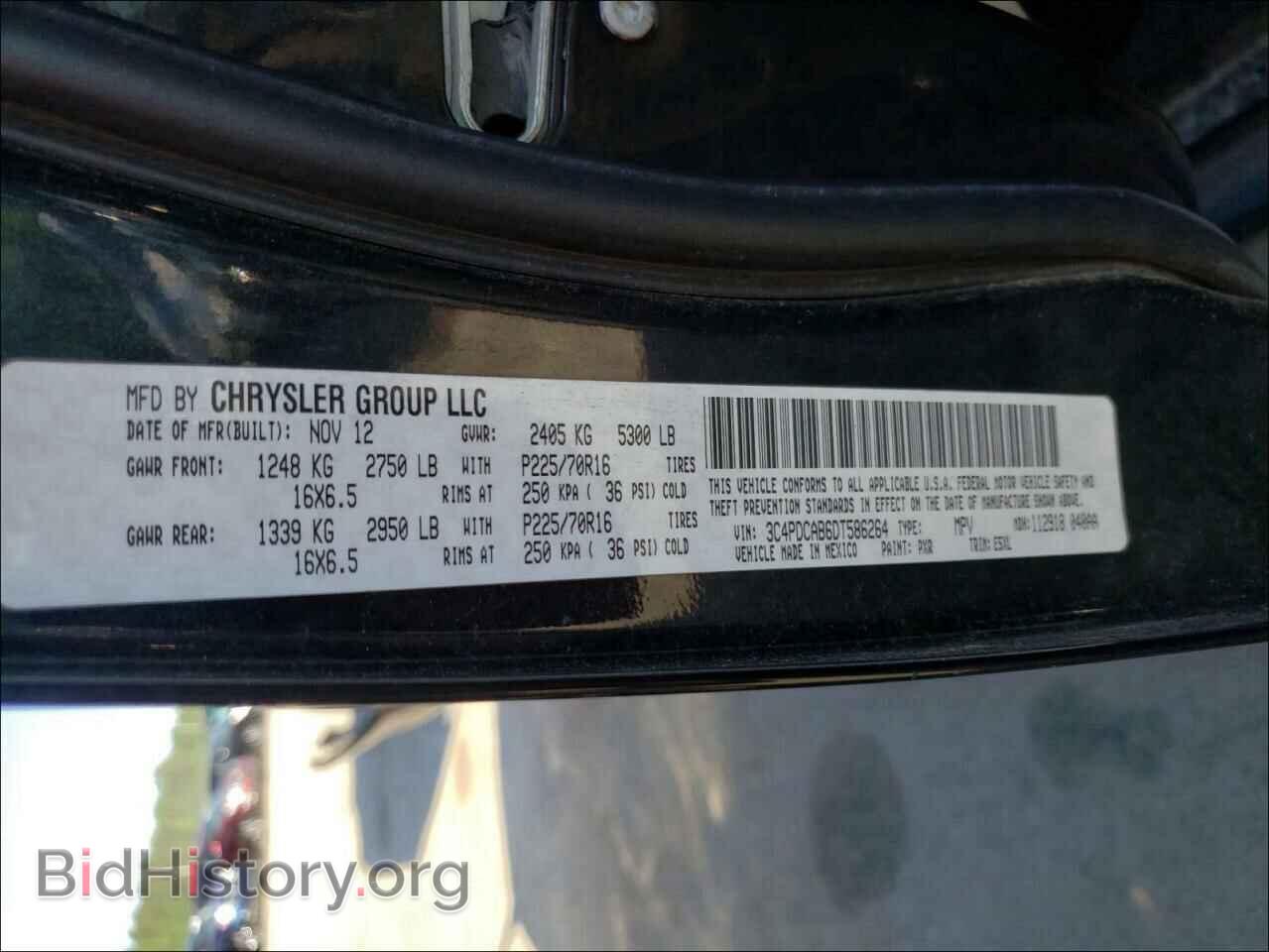 2013 DODGE JOURNEY - VIN: 3C4PDCAB6DT586264 - Фото 10