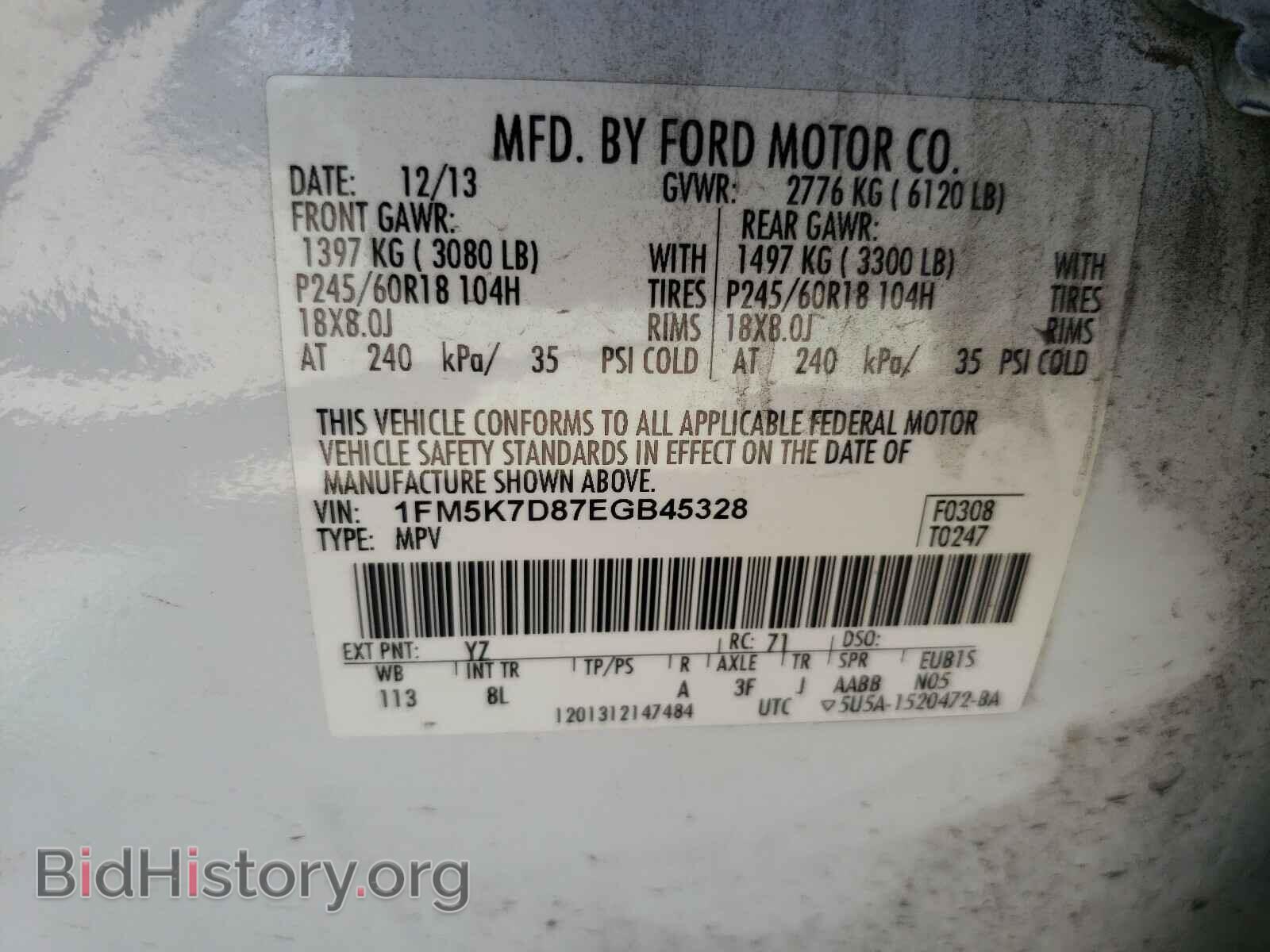 2014 FORD EXPLORER - VIN: 1FM5K7D87EGB45328 - Photo 10