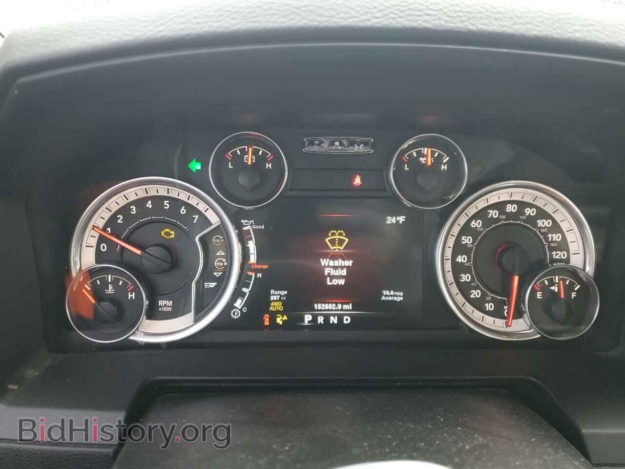 2014 RAM 1500 - VIN: 1C6RR7UT7ES199917 - Фото 9