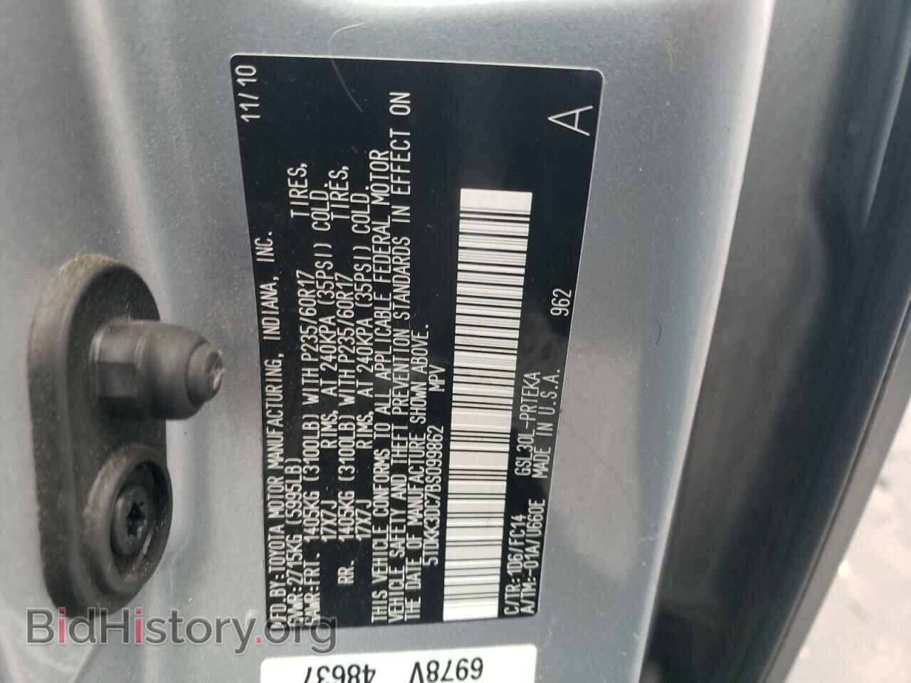 2011 TOYOTA All Models - VIN: 5TDKK3DC7BS099862 - Photo 14