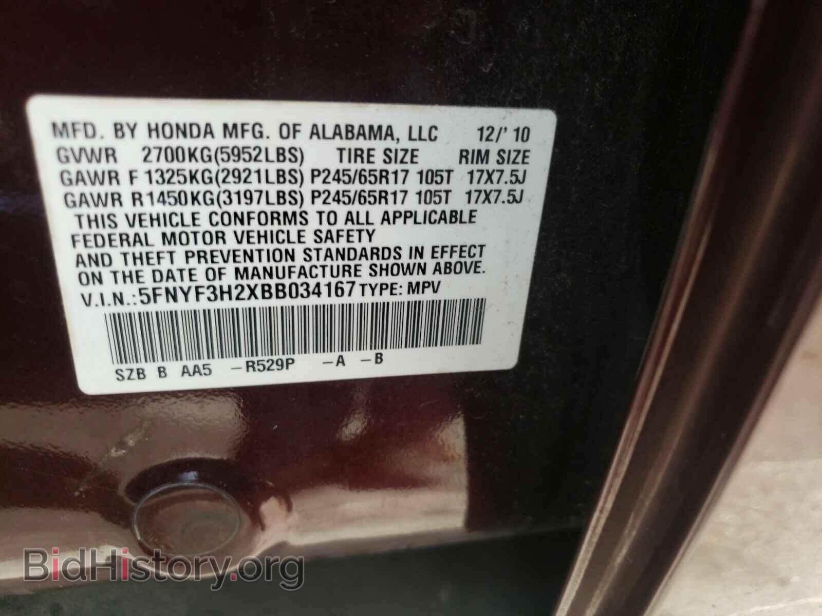 2011 HONDA PILOT - VIN: 5FNYF3H2XBB034167 - Фото 10