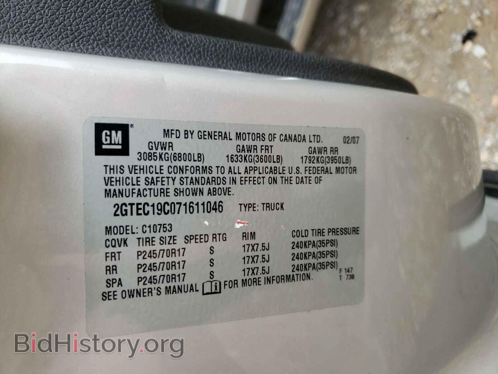 2007 GMC SIERRA - VIN: 2GTEC19C071611046 - Фото 10