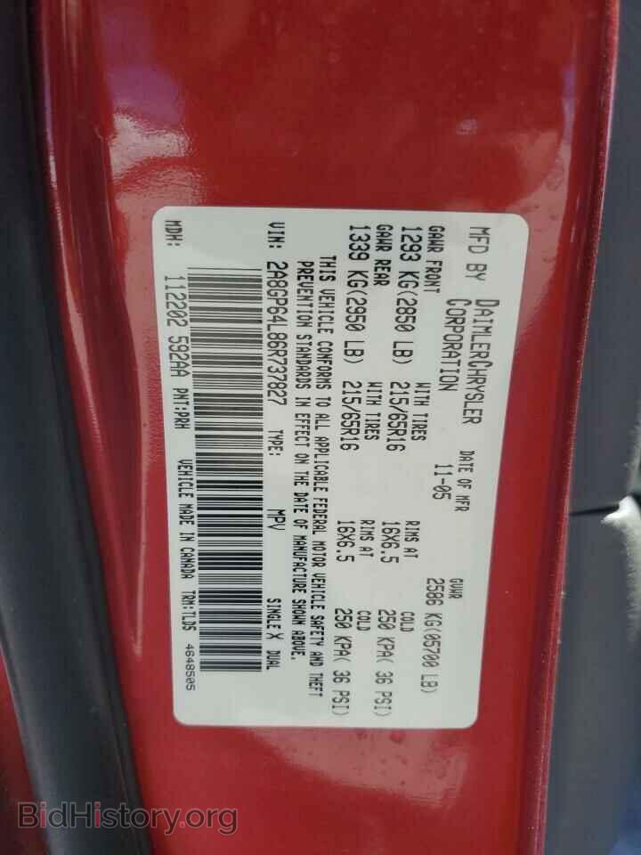 2006 CHRYSLER MINIVAN - VIN: 2A8GP64L86R737827 - Фото 14