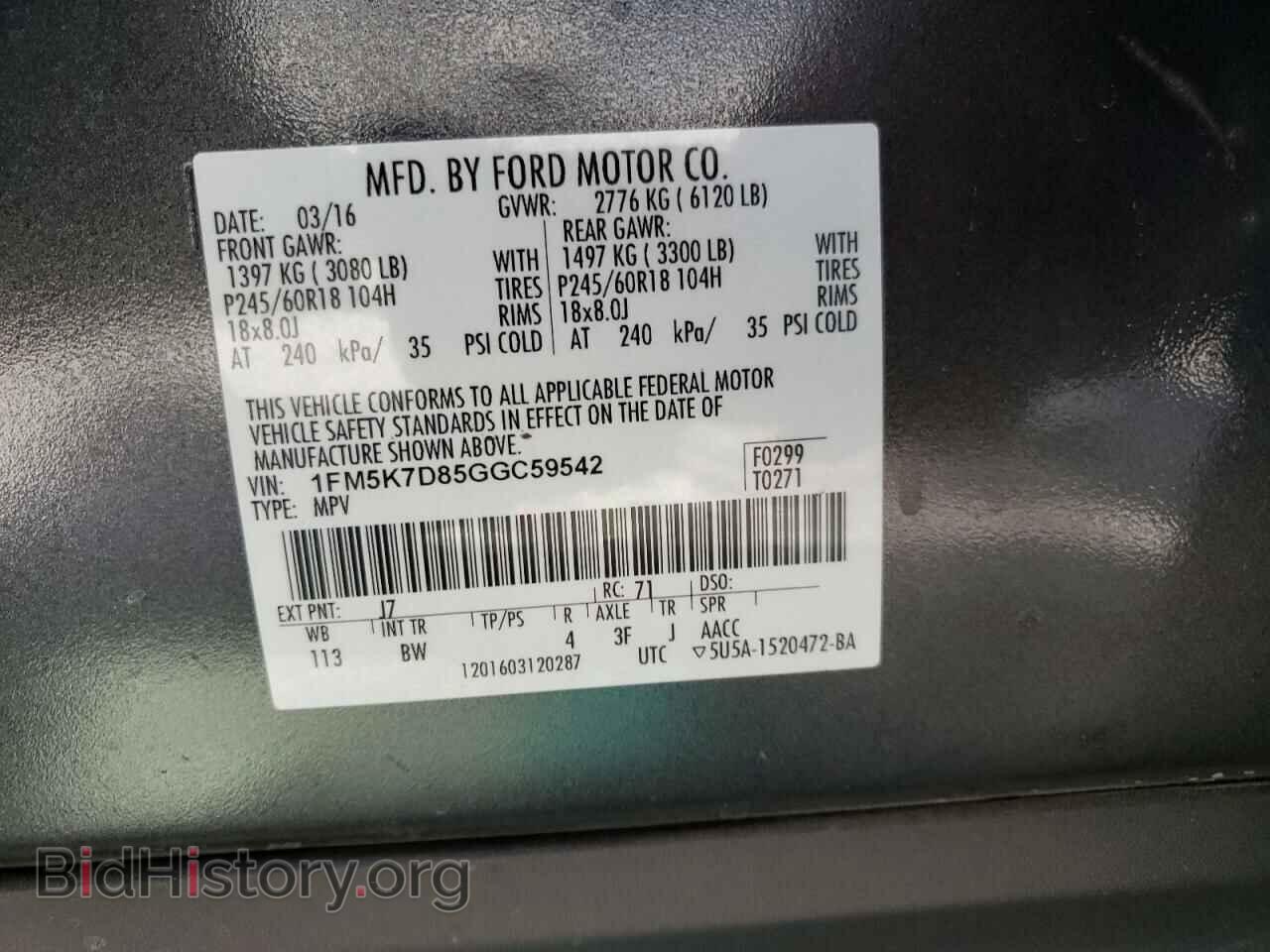 2016 FORD EXPLORER - VIN: 1FM5K7D85GGC59542 - Фото 10