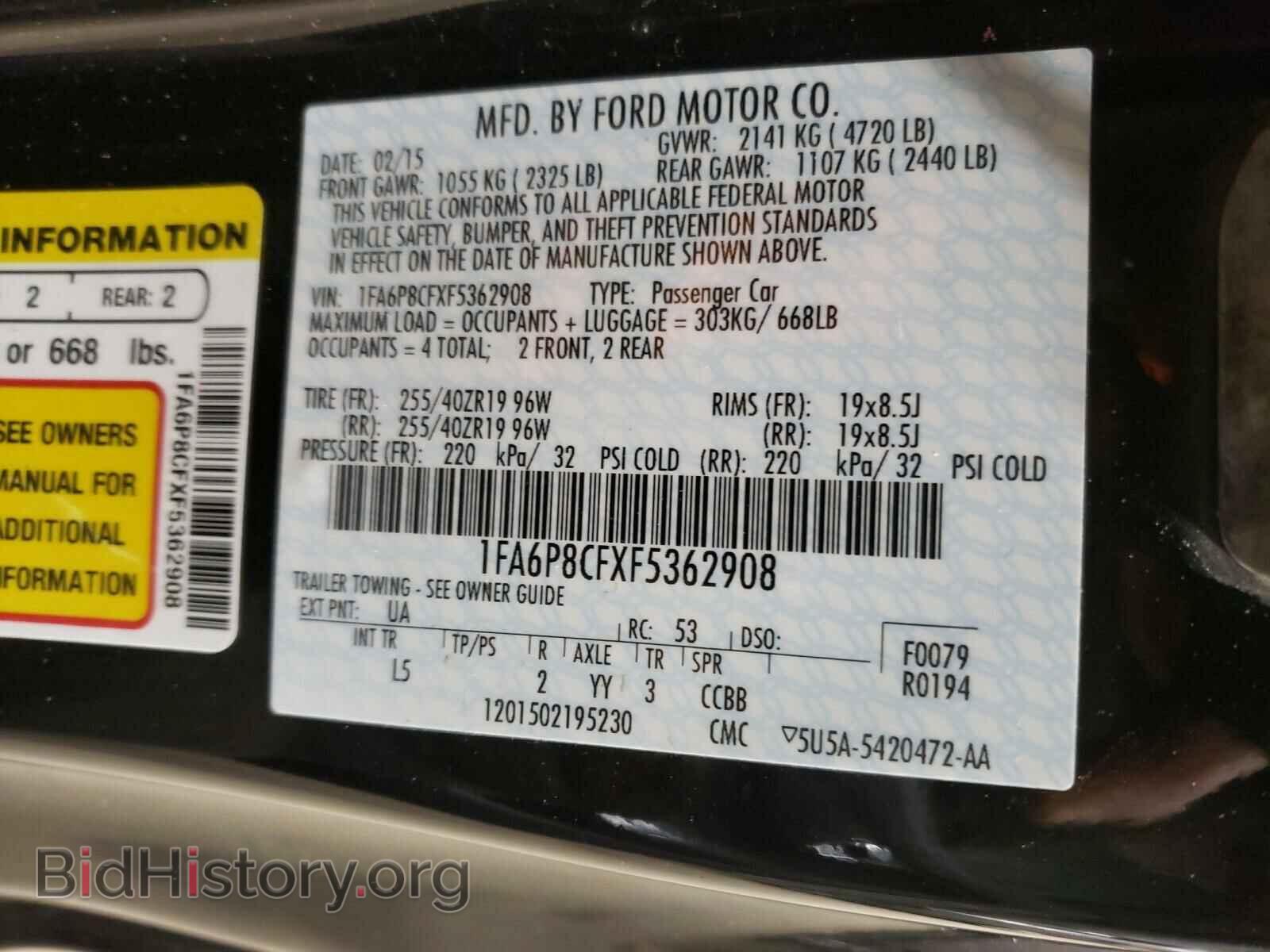 2015 FORD MUSTANG - VIN: 1FA6P8CFXF5362908 - Фото 10