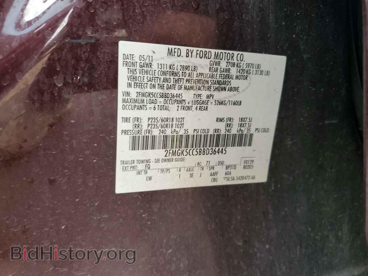 2011 FORD FLEX - VIN: 2FMGK5CC5BBD36445 - Photo 13