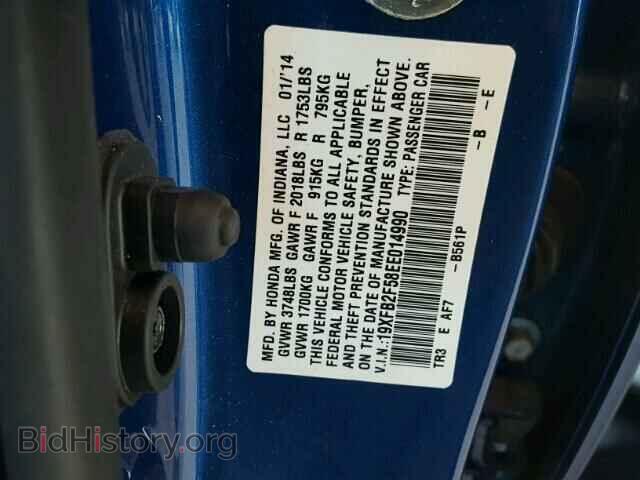 2014 HONDA CIVIC - VIN: 19XFB2F58EE014990 - Фото 10
