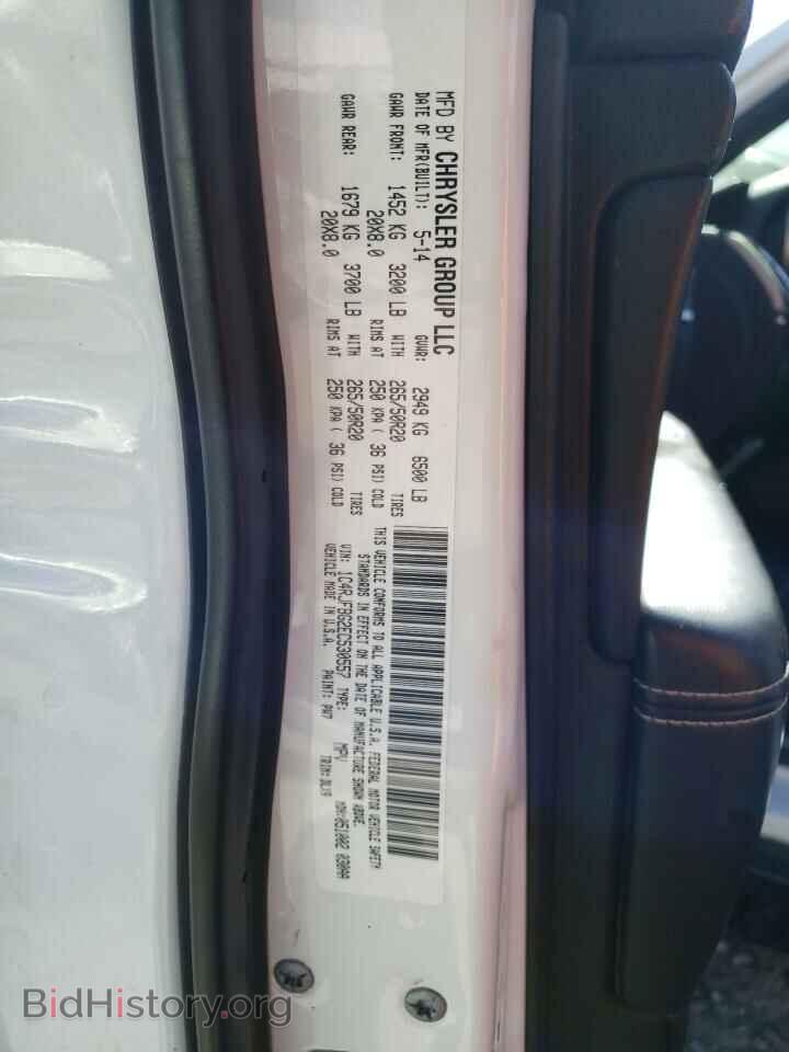 2014 JEEP CHEROKEE - VIN: 1C4RJFBG2EC530557 - Фото 10