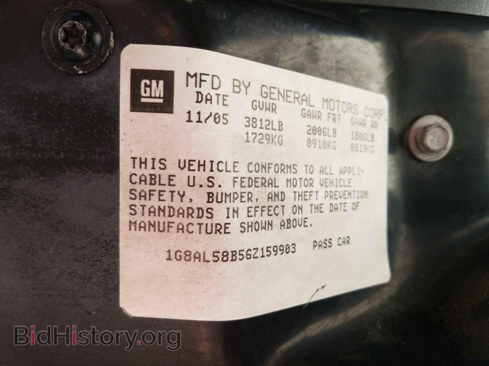 2006 SATURN ION - VIN: 1G8AJ55F56Z159686 - Фото 10