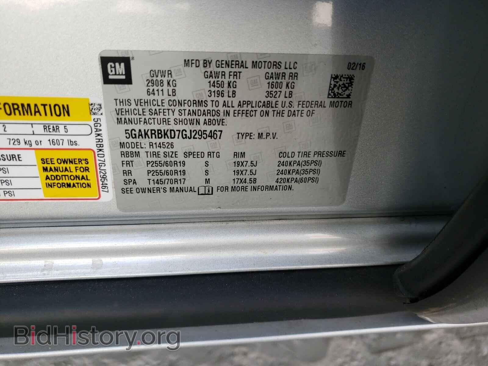 2016 BUICK ENCLAVE - VIN: 5GAKRBKD7GJ295467 - Фото 10