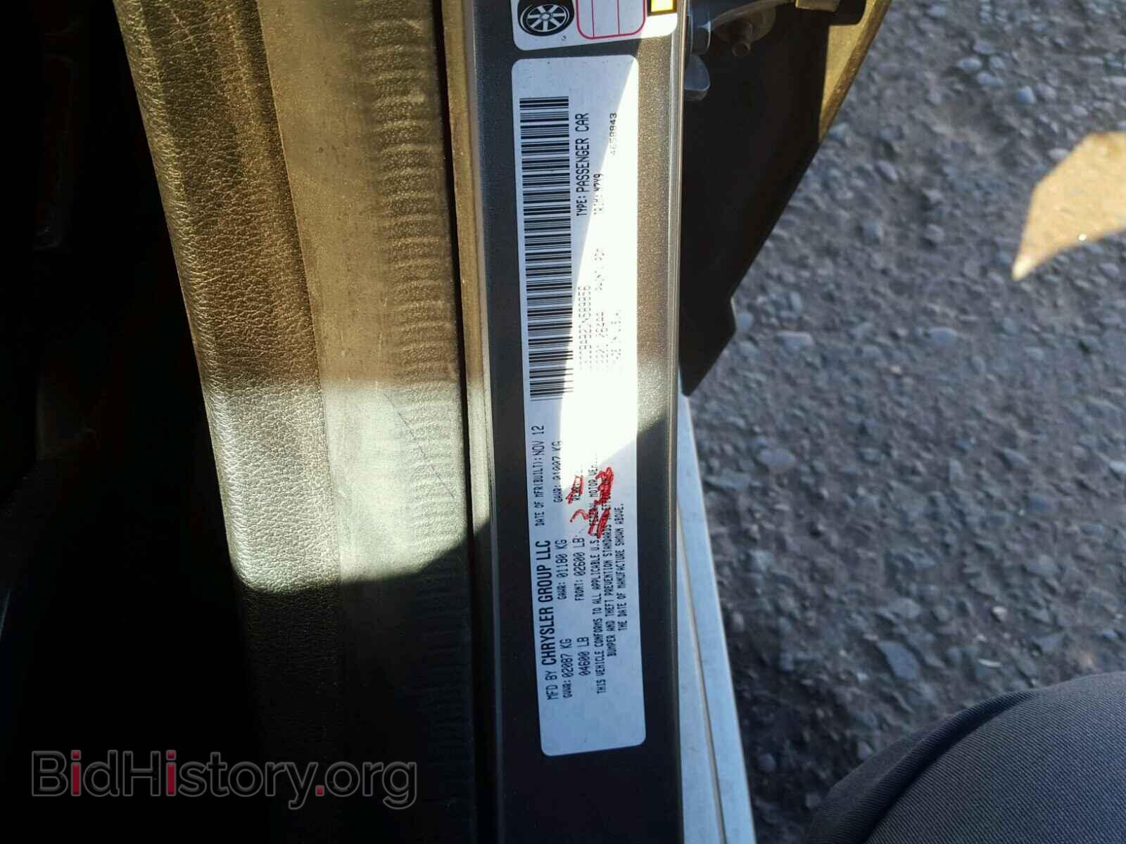 2013 CHRYSLER 200 - VIN: 1C3CCBAB2DN589856 - Фото 10