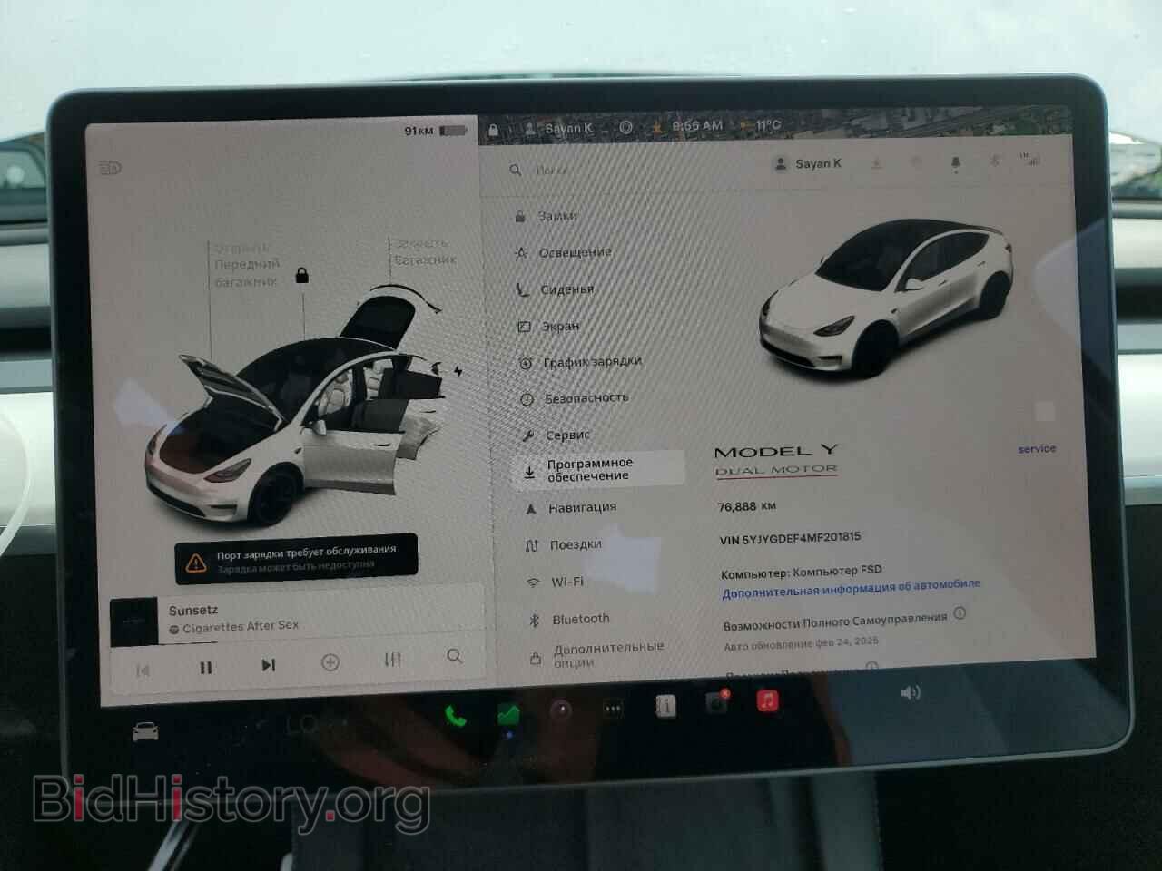 2021 TESLA MODEL Y - VIN: 5YJYGDEF4MF201815 - Фото 9