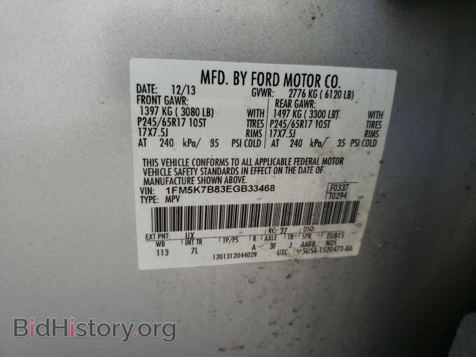 2014 FORD EXPLORER - VIN: 1FM5K7B83EGB33468 - Фото 10