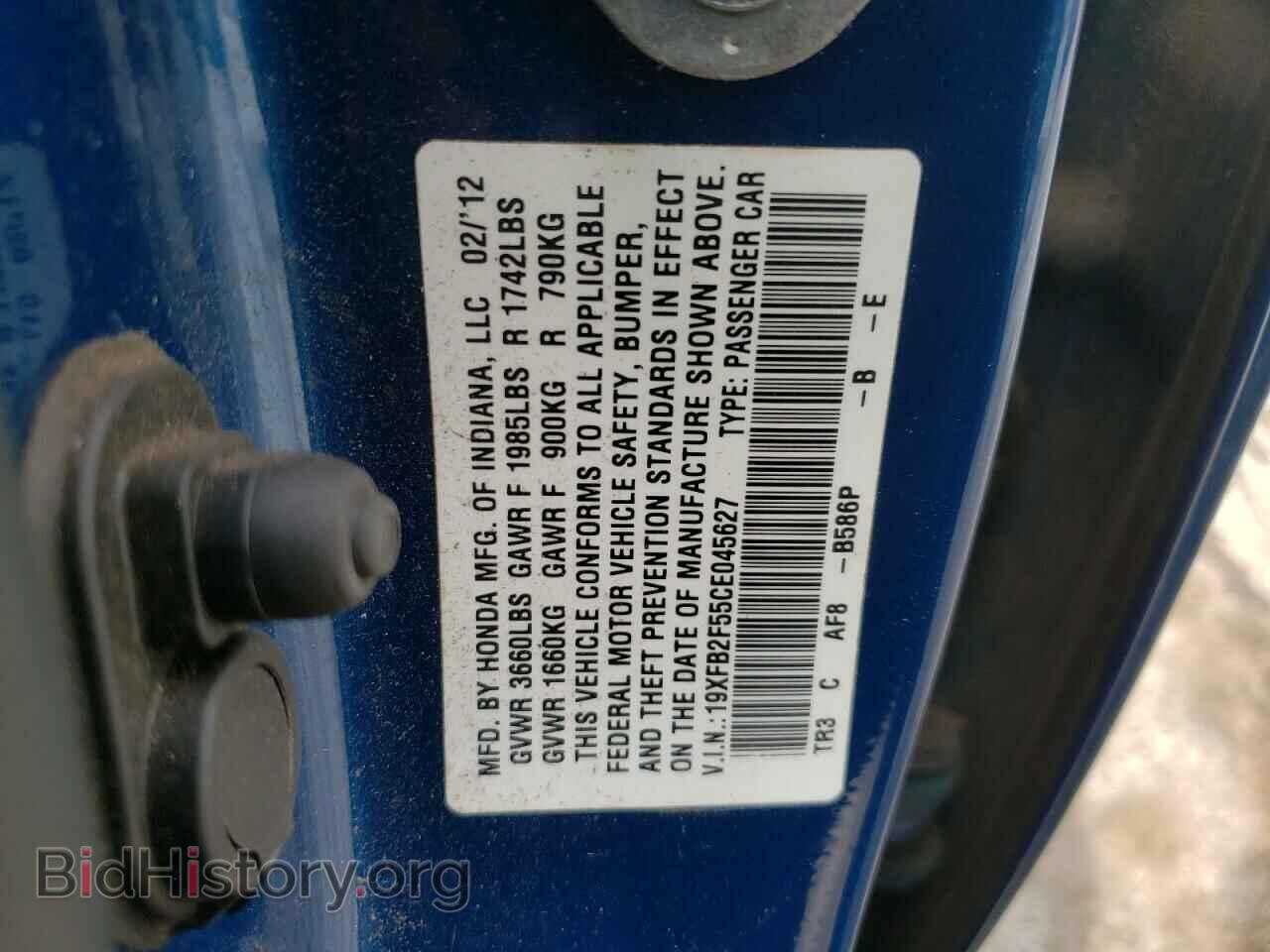 2012 HONDA CIVIC - VIN: 19XFB2F55CE045627 - Фото 10