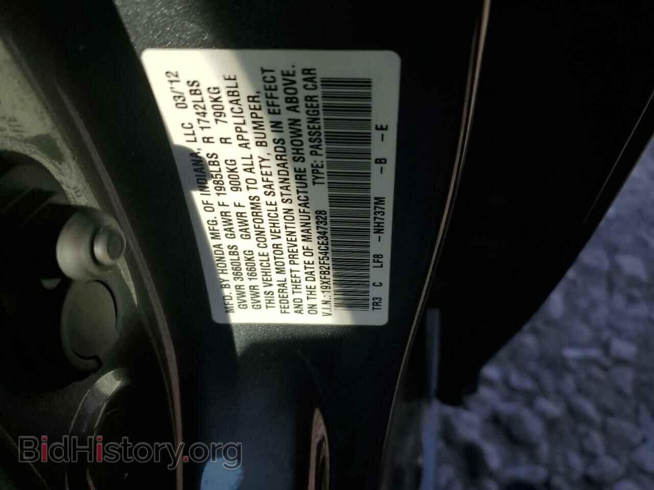 2012 HONDA CIVIC - VIN: 19XFB2F54CE347328 - Фото 12