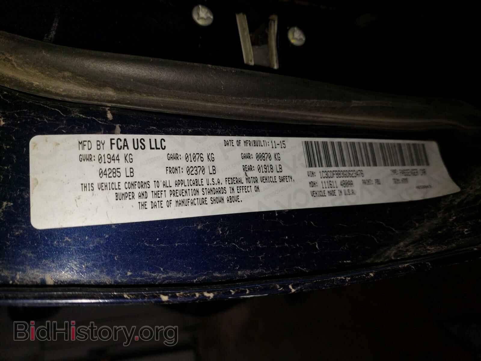 2016 DODGE DART - VIN: 1C3CDFBB3GD623476 - Фото 10