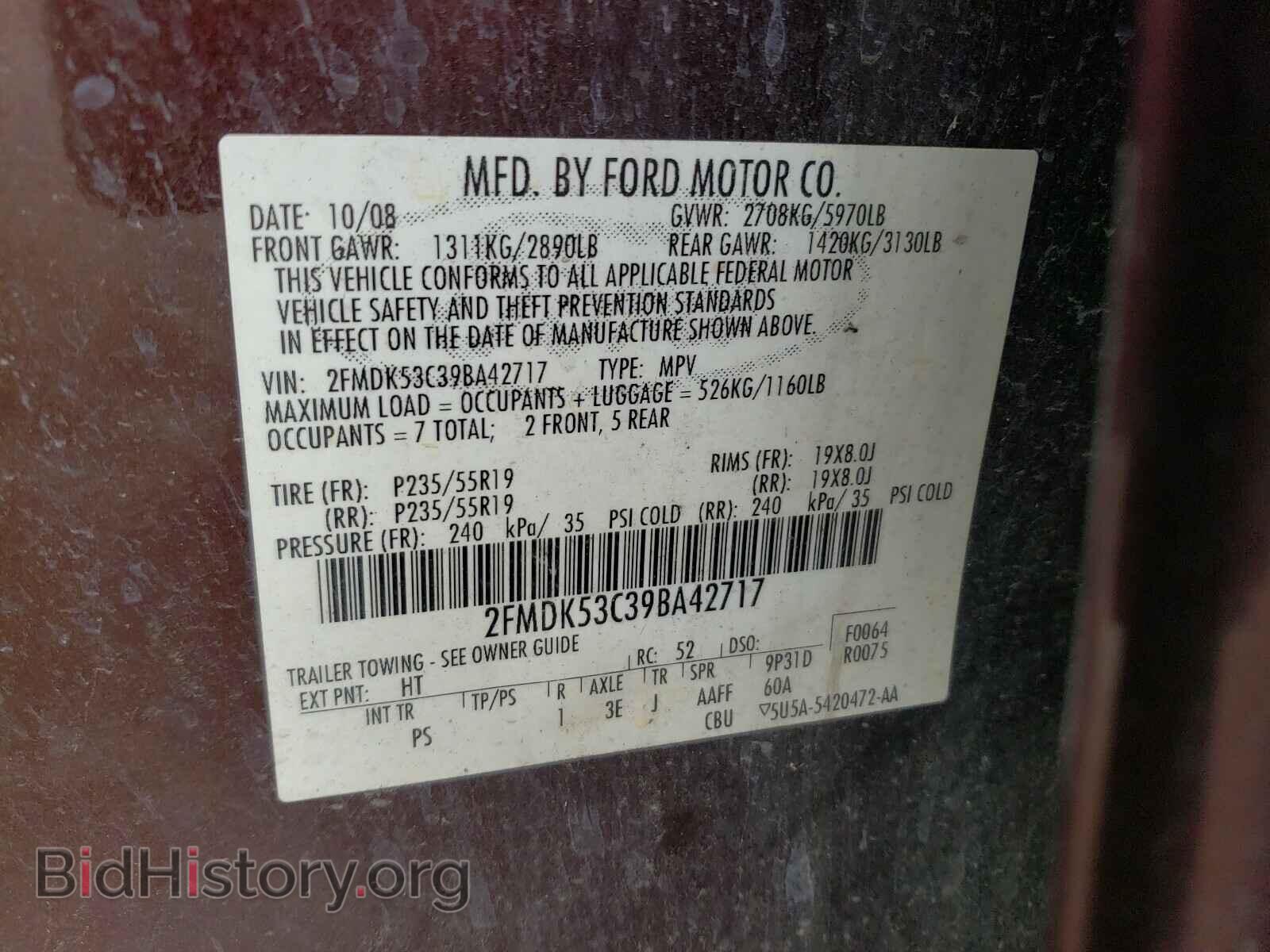 2009 FORD FLEX - VIN: 2FMDK53C39BA42717 - Photo 10