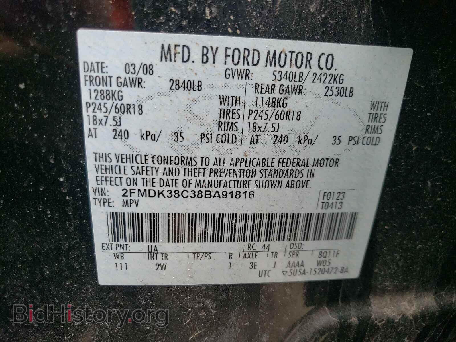 2008 FORD EDGE - VIN: 2FMDK38C38BA91816 - Фото 10