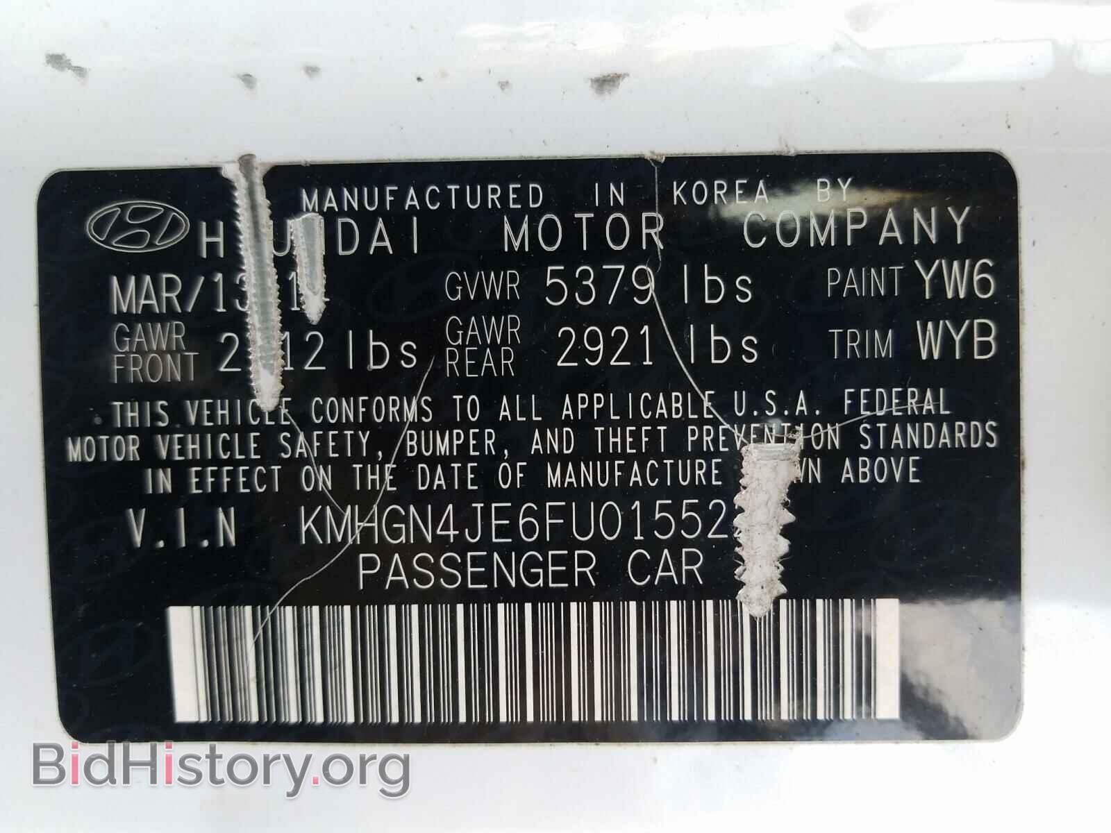 2015 HYUNDAI GENESIS - VIN: KMHGN4JE6FU015522 - Фото 10