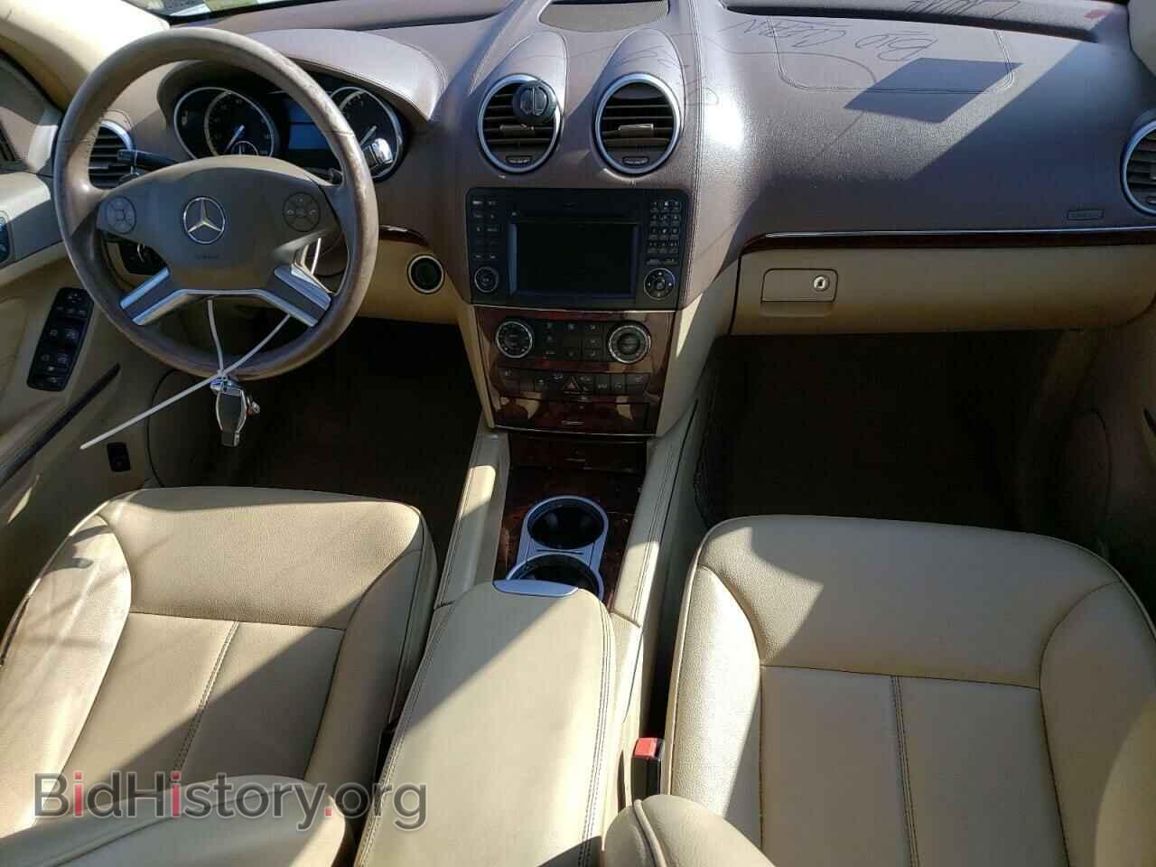 2012 MERCEDES-BENZ GL-CLASS - VIN: 4JGBF7BE5CA762548 - Фото 8