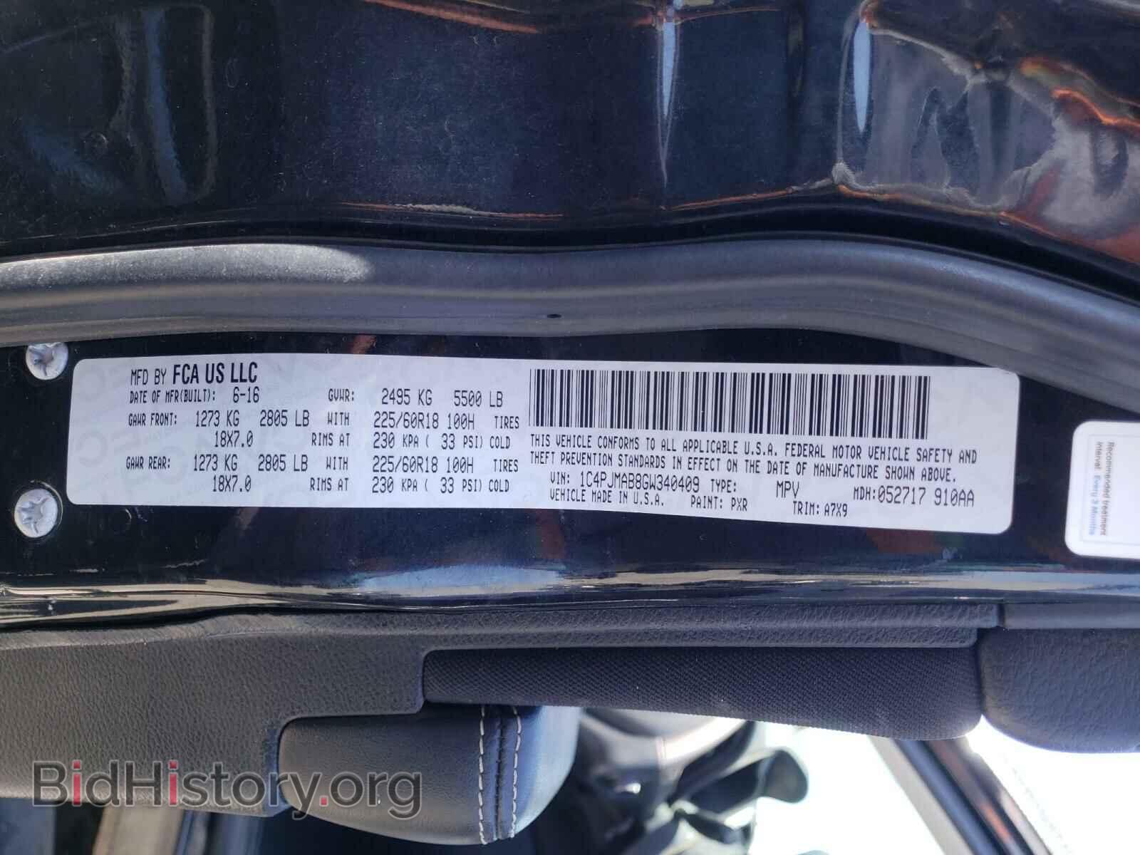 2016 JEEP CHEROKEE - VIN: 1C4PJMAB8GW340409 - Фото 10