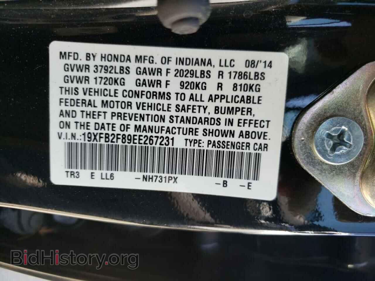 2014 HONDA CIVIC - VIN: 19XFB2F89EE267231 - Фото 10