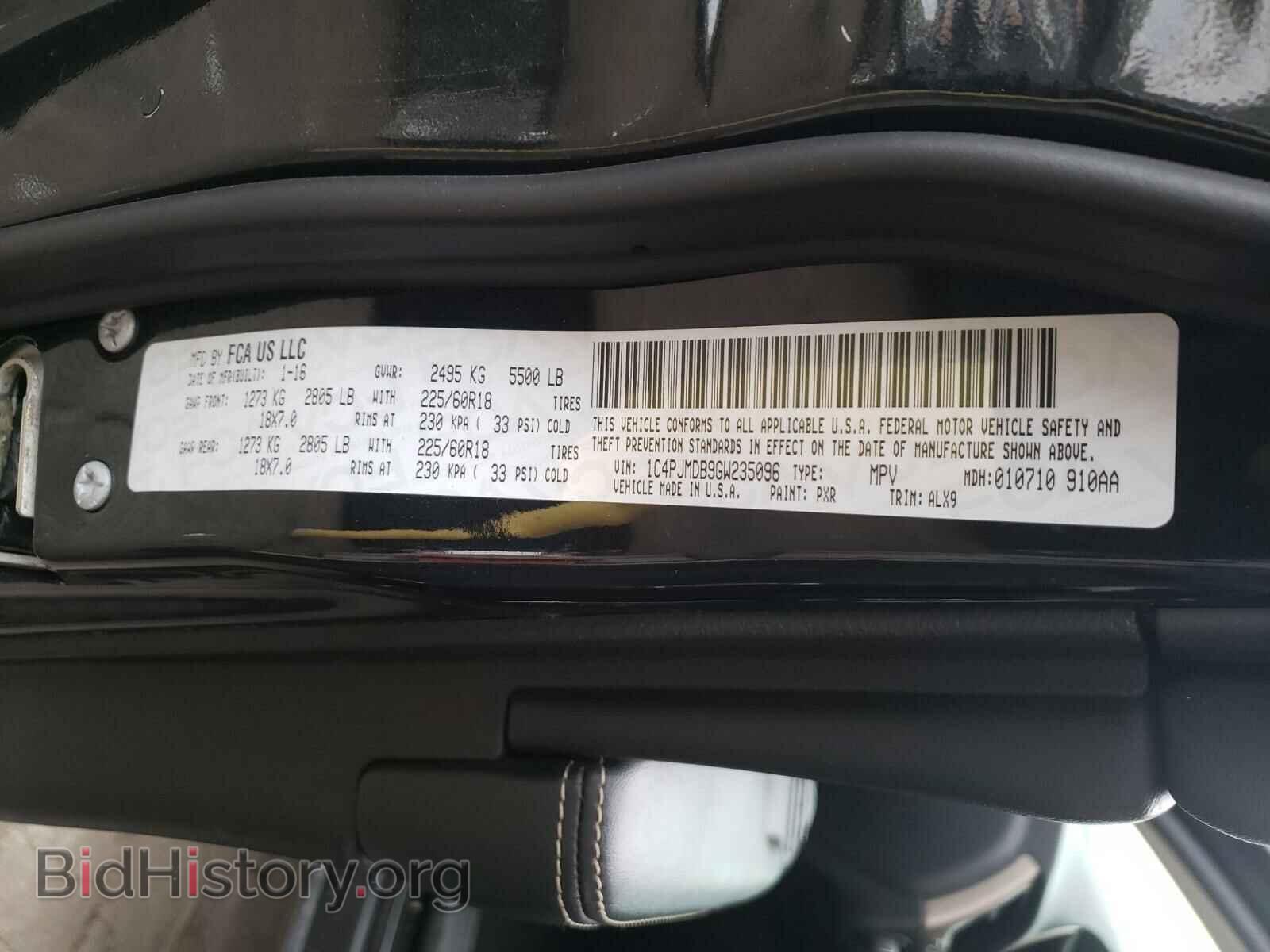 2016 JEEP CHEROKEE - VIN: 1C4PJMDB9GW235096 - Фото 10