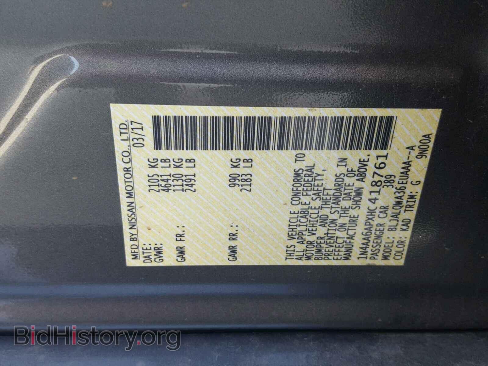 2017 NISSAN MAXIMA - VIN: 1N4AA6APXHC418761 - Фото 10