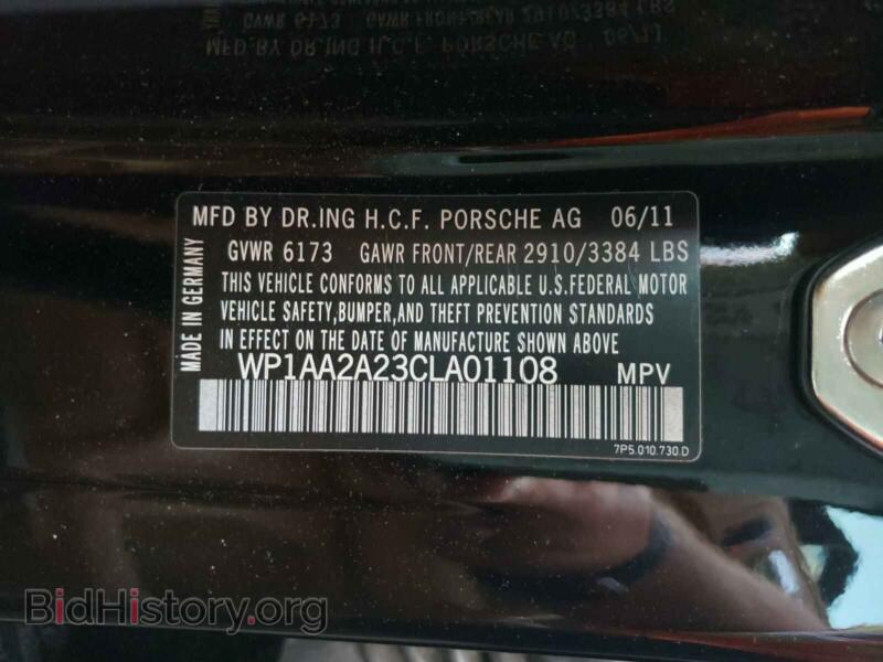 2012 Porsche CAYENNE (VIN WP1AA2A23CLA01108) — photo 8 of 8