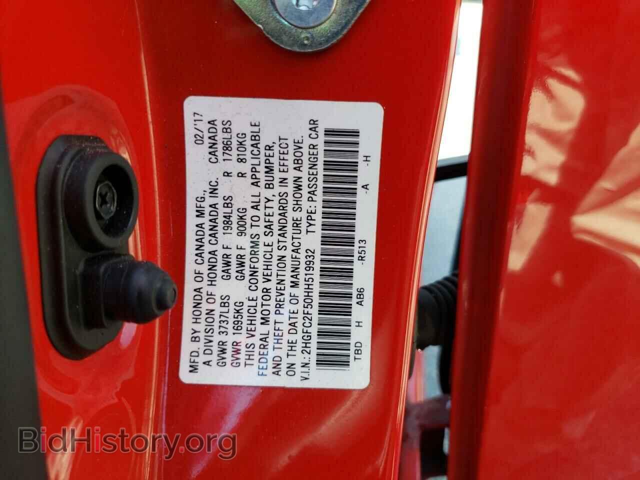 2017 HONDA CIVIC - VIN: 2HGFC2F50HH519932 - Фото 10