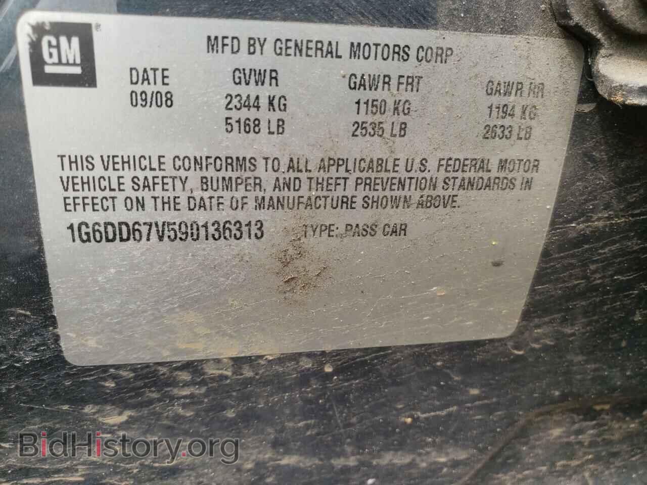 2009 CADILLAC STS - VIN: 1G6DD67V590136313 - Photo 10