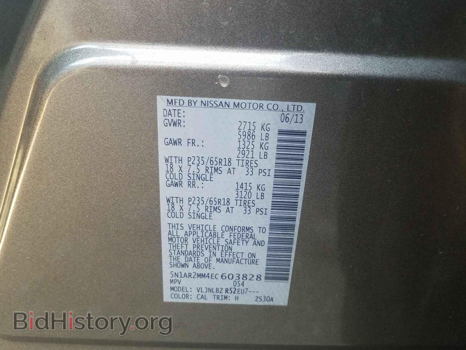 2014 NISSAN PATHFINDER - VIN: 5N1AR2MM4EC603828 - Фото 10