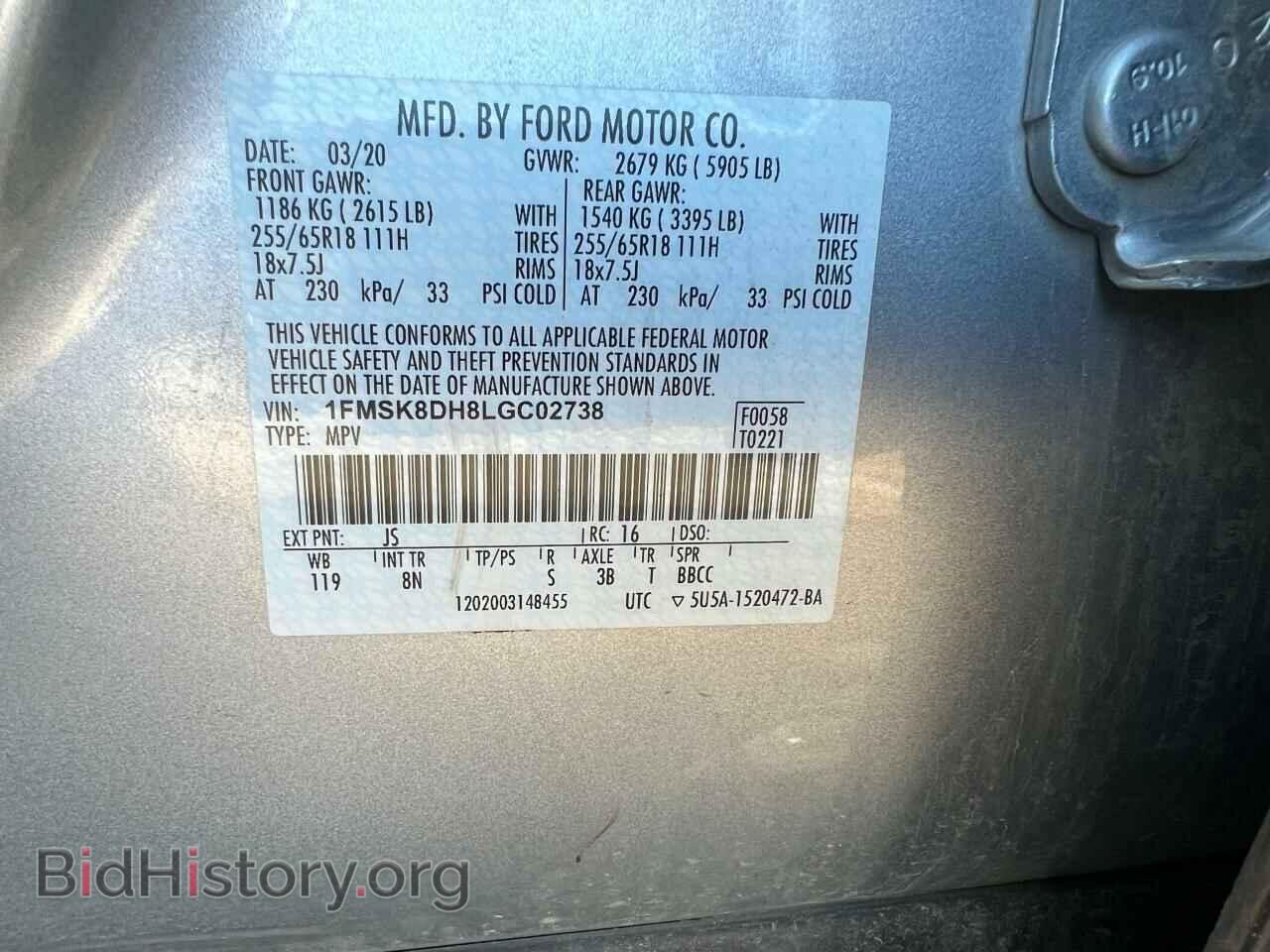 2020 FORD EXPLORER - VIN: 1FMSK8DH8LGC02738 - Фото 10