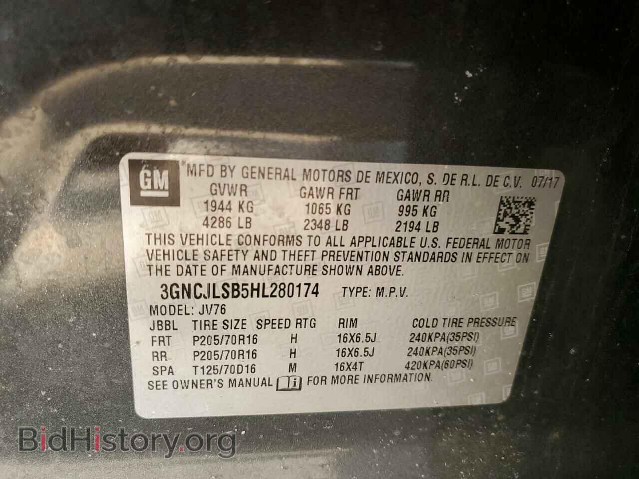 2017 CHEVROLET TRAX - VIN: 3GNCJLSB5HL280174 - Фото 12