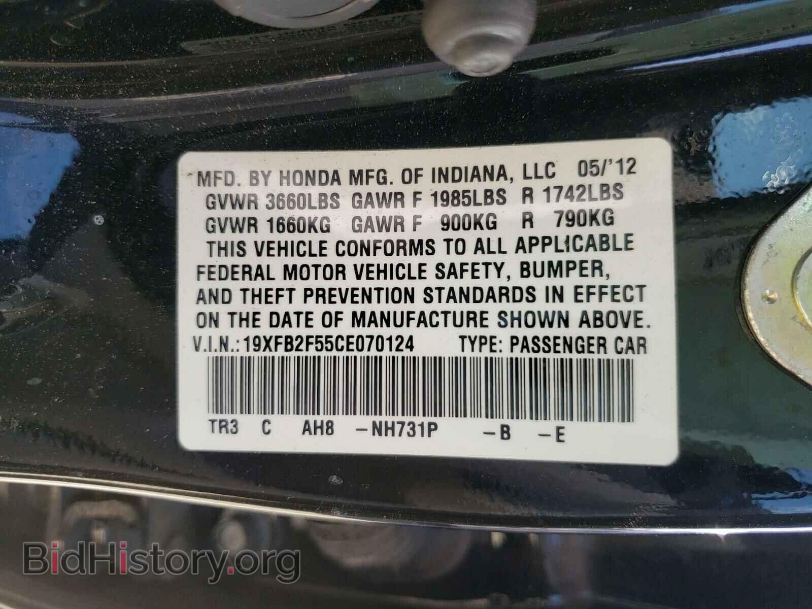 2012 HONDA CIVIC - VIN: 19XFB2F55CE070124 - Фото 10