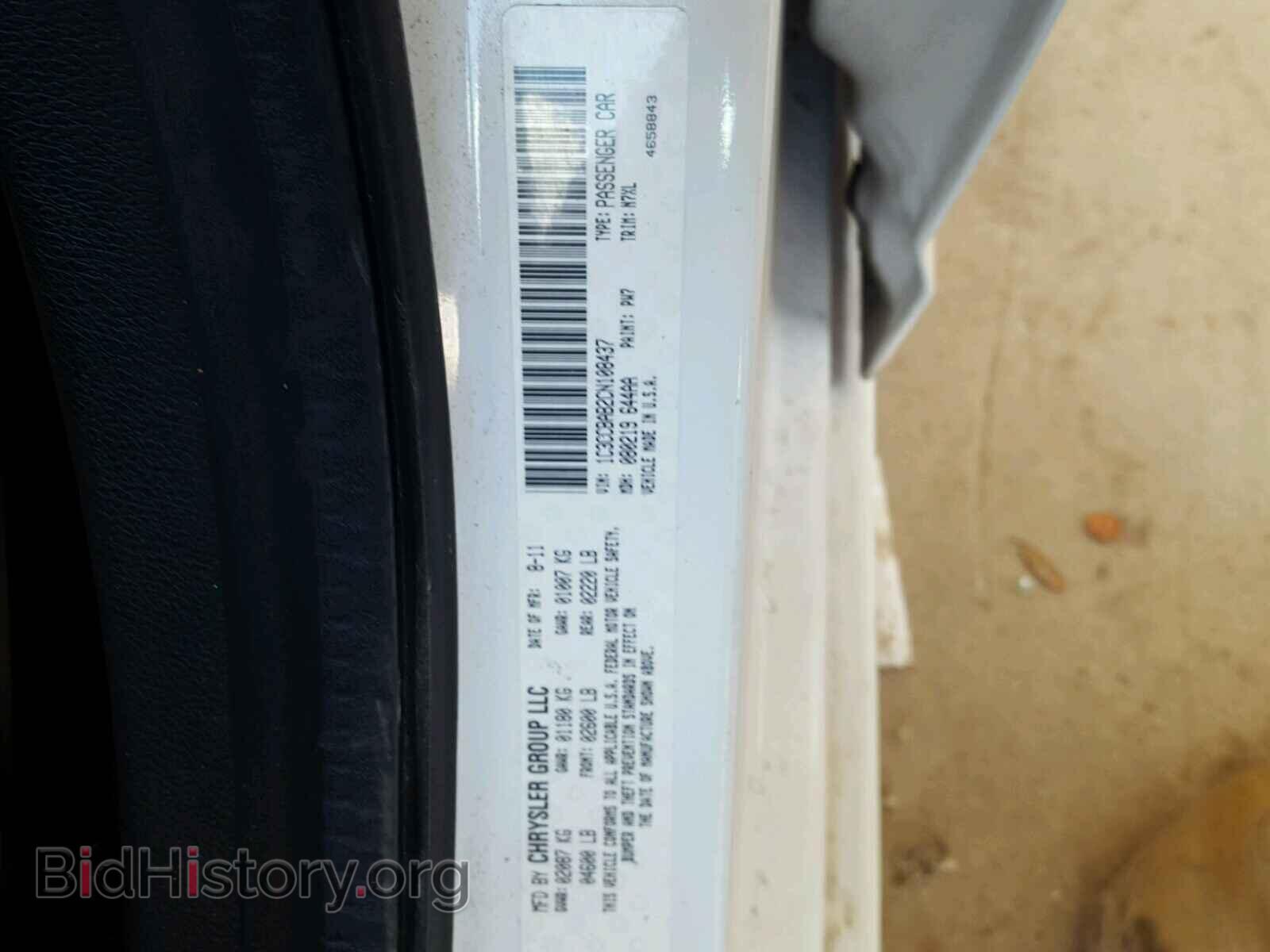 2012 CHRYSLER 200 - VIN: 1C3CCBAB2CN108437 - Фото 10