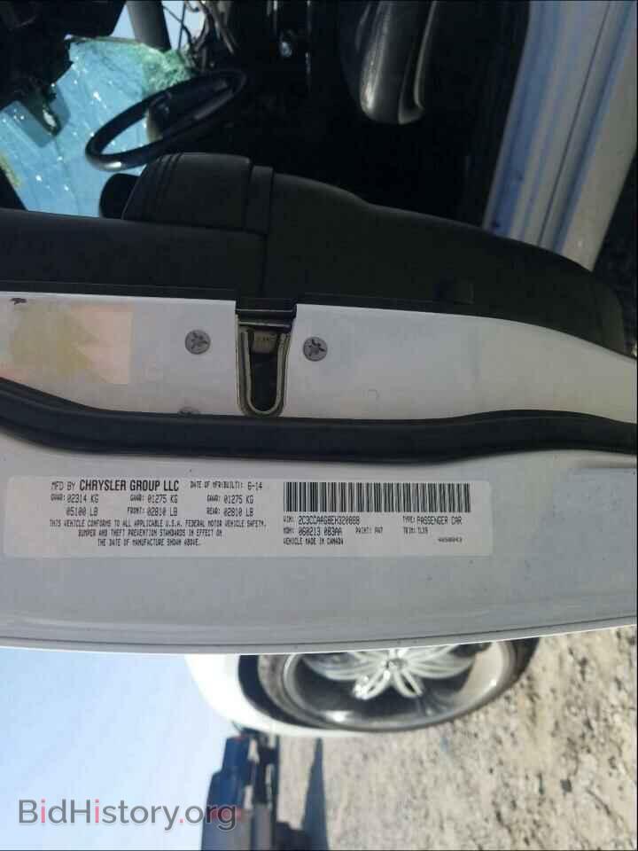 2014 CHRYSLER 300 - VIN: 2C3CCAAG8EH320888 - Фото 10