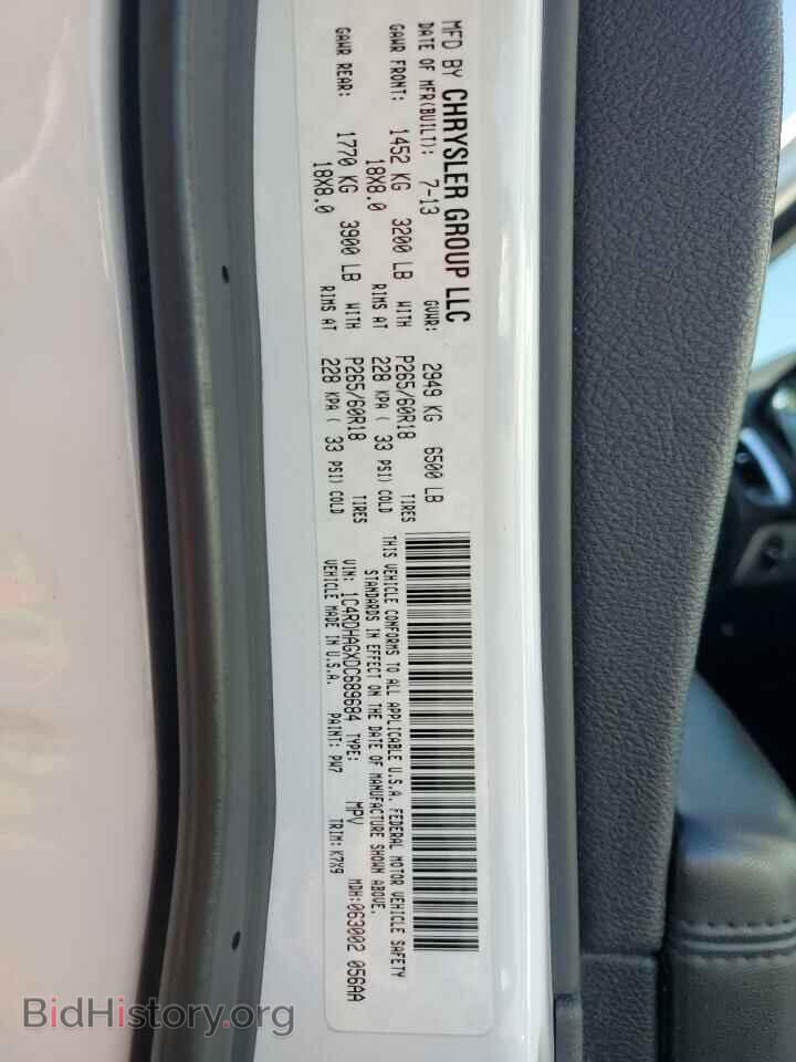 2013 DODGE DURANGO - VIN: 1C4RDHAGXDC689684 - Photo 13