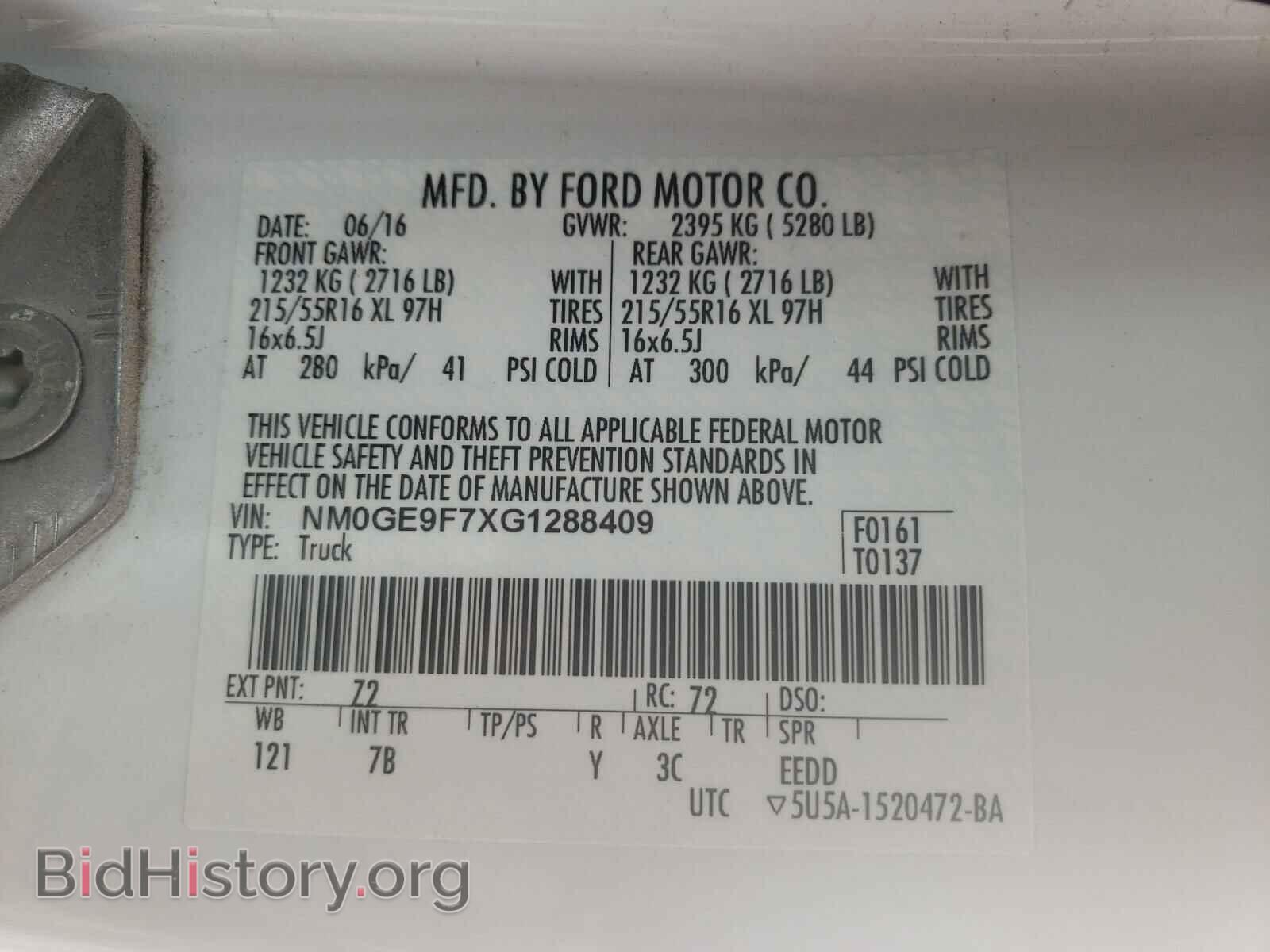 2016 FORD TRANSIT CO - VIN: NM0GE9F7XG1288409 - Фото 10