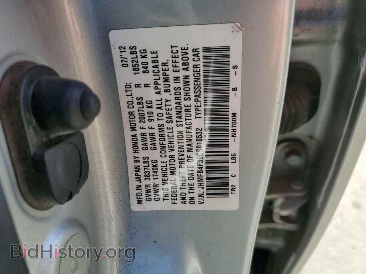 2012 HONDA CIVIC - VIN: JHMFB4F39CS010532 - Фото 13