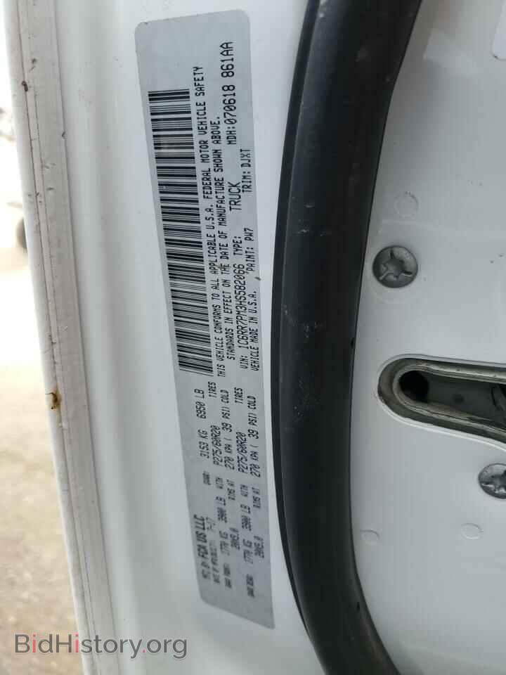 2017 RAM 1500 - VIN: 1C6RR7PM3HS582066 - Photo 12