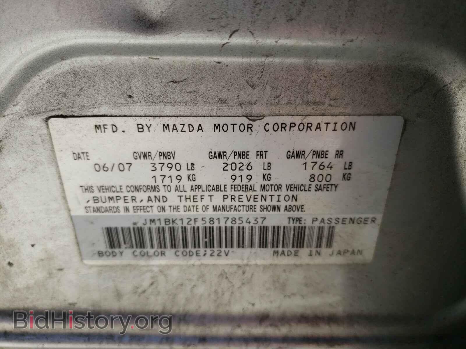 2008 MAZDA 3 - VIN: JM1BK12F581785437 - Photo 10