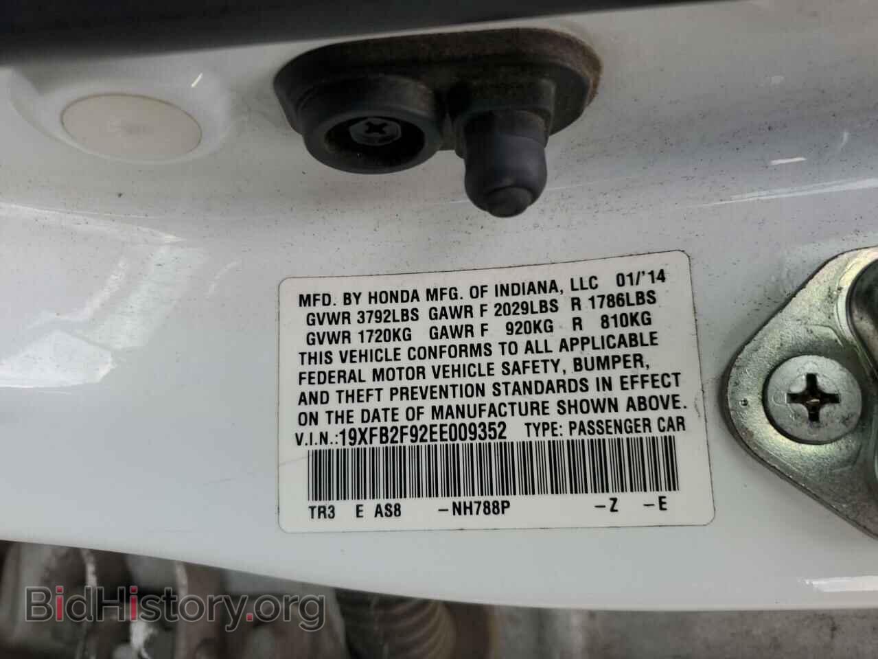 2014 HONDA CIVIC - VIN: 19XFB2F92EE009352 - Photo 12